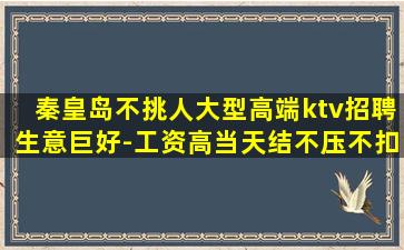 崇左夜总会招聘
